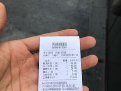 -伊茉家的烤肉店(勒泰中心店)