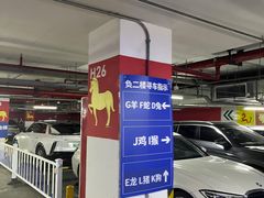 -山姆会员商店(邻瑞广场店)