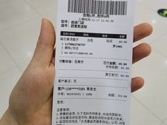 -WASHME大洗屋(西藏南路世纪联华直营店)