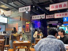 -湘下佬·老长沙吃货铺(酃湖万达店)