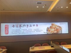 -蝎王府羊蝎子(西直门店)