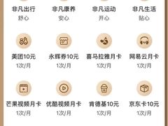 -中国民生银行(上海分行营业部)
