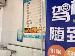 -好吃狗凉糕总店