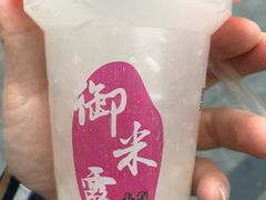 -幸福包点(彭祖大道一段店)