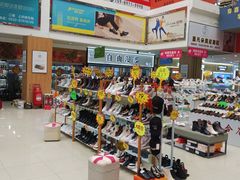 -东李鞋城
