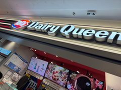 -DQ·蛋糕·冰淇淋(嘉兴南湖万达店)