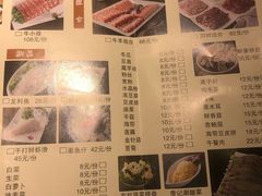 菜单-清真·鸦儿李记·涮肉(武圣路店)
