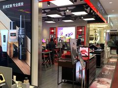 -远大购物中心(南岗店)