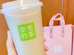 -奈雪的茶(汇一城pure店)