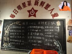 -龙师傅卤炒(天马店)