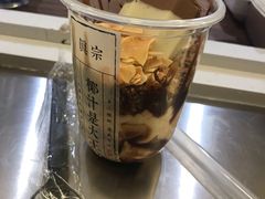 -眞宗·椰汁是大王(小娄巷店)