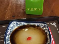 凉糕-万县面馆(高笋塘店)