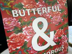 -BUTTERFUL&CREAMOROUS 黄油与面包(三里屯太古里店)