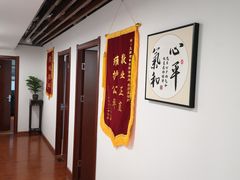 -君申律师事务所
