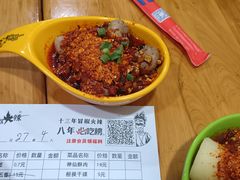 -冒椒火辣(奎星楼街店)