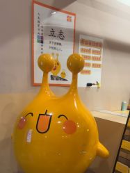 -疯狂的麦咭(长沙店)