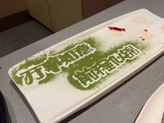 -海底捞火锅(西单店)