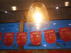 -面包新语(吾悦国际广场店)