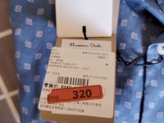 -Massimo Dutti(合生汇店)