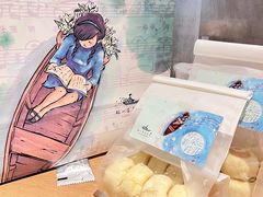 -好一朵茉莉花(老门东店)