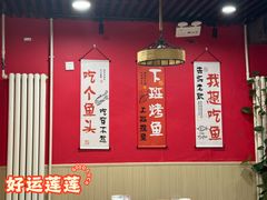 -听涛雅苑百味饺子老家菜馆