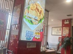 -潮汕美牛肉丸火锅店(天宁寺店)