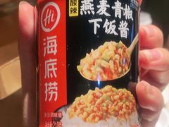 -海底捞火锅(银泰中心店)