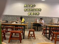 大堂-腌粉大家(南大桥店)