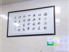 -何老二卤汁凉粉