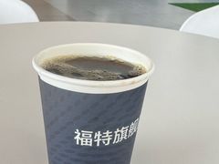 -上海协通福骋福特4S店(汶水路店)