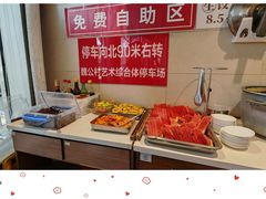-鸿毛饺子(紫竹桥店)