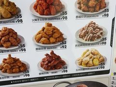 -正谈炸鸡(深圳首店)