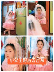-为为儿童摄影(天津之眼店)