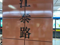 -汕味十足·汕尾特色小吃(海珠店)