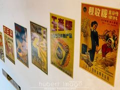 -華叔茶記