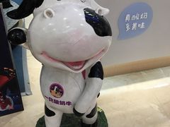 -一只酸奶牛(百联南岸上海城店)