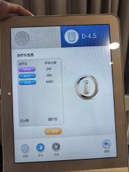 -柠檬一美·Ondapro·轻薄紧致抗衰中心