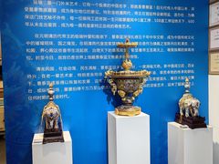 -瑞象国艺馆