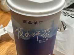 -宫鼎茶(安顺八店)