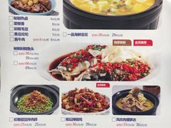 菜单-兰湘子·湘菜小炒(民乐园店)