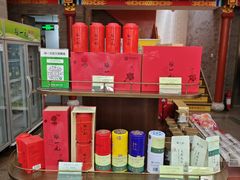 -张一元(总店)