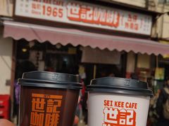 -世记咖啡(氹仔外卖店)