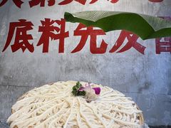 -袁山山重庆火锅(丈八北路店)