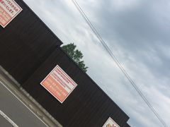 -富田农场