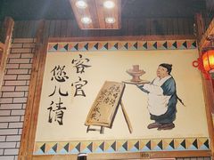 -凤吉园乌拉满族火锅中华老字号(繁荣路店)