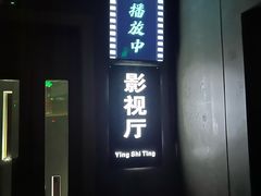 -纽斯桑拿会所(东绣路店)