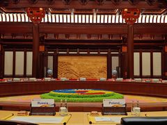 -北京雁栖湖国际会展中心
