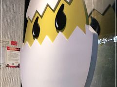 -蛋魂EGGSOUL(洪武创始店)