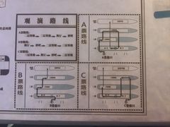 -武汉知音号