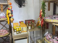 -苏州市吴中区光福窑上花果蜜饯厂